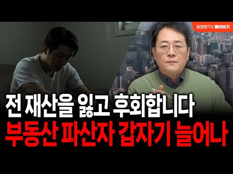 What's Happening Now in Seoul Metropolitan Area Apartments and Jisan (Second Week of December)