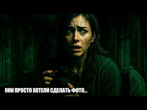 Сталкер: Чёрная плесень (Фильм) | Заброшка, плен и кошмар внутри