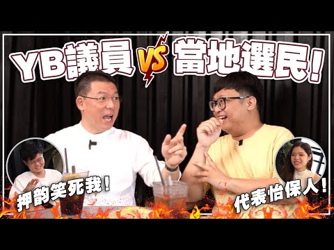 伟鸿问倪可敏人民最关心的问题！吹新加坡人来做马劳，太夸张了吧？feat 倪可敏 @whplay