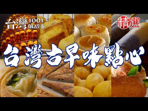 Dried persimmon/fried taro cake/scallion and pork bun