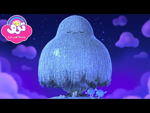 الاحتفال بالأعياد في مملكة قوس قزح! 🎅⛄ 6 حلقات كاملة 🌈 ترو ومملكة قوس قزح 🌈