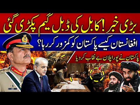 Pakistan vs Afghanistan: Why Trust Is Missing Despite Talks and Fatwas