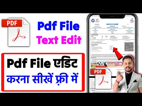 How to Edit PDF File in Mobile FREE | PDF Edit Kaise Kare Mobile Phone Se | Free PDF Editor App