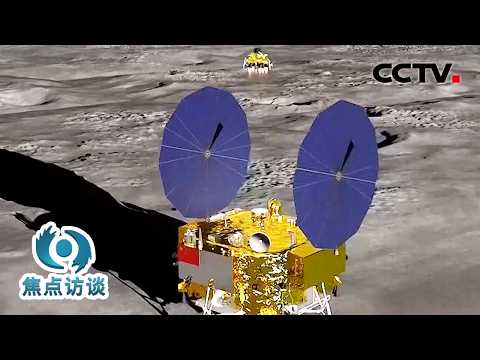 从“神舟”问天、“嫦娥”揽月到“羲和”逐日……中国逐梦苍穹的背后，离不开这座“地面堡垒” | CCTV「焦点访谈」20260424