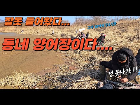 포인트를 보고 채비를 보고 놀라지마라// 옆 조사님 이 채비로 하루 70수 하심// 무식하지만 이게 정통 방식이다#big fishing