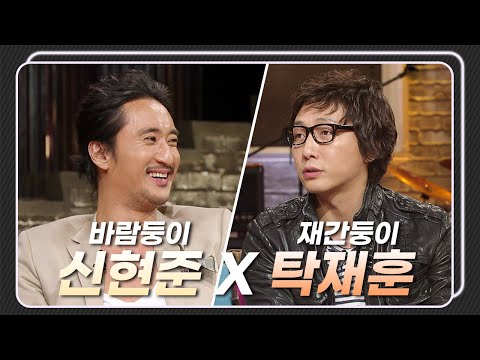 [승승장구 레전드 순삭 #33] 영원히 철없는 신현준X탁재훈! 오해풀러 나왔다가 오해가 쌓이고가는 매직☆ | KBS 100323 방송