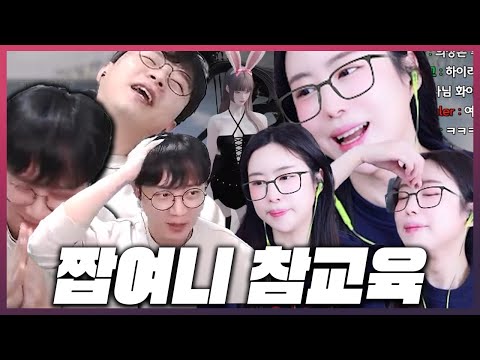 Find the lost Suyeon.