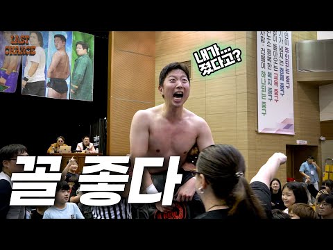 [라스트찬스] 'KA키드' VS '하다온' VS '시호 트리플쓰렛 PWS챔피언쉽 매치! #pws #한국프로레슬링