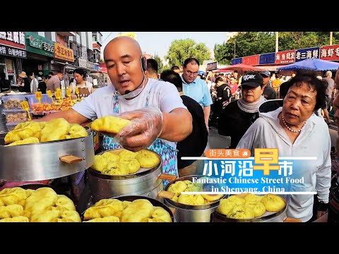 美食云集大早市，人声鼎沸小河沿——清爽夏日中沈阳早市的逛吃之旅 4K