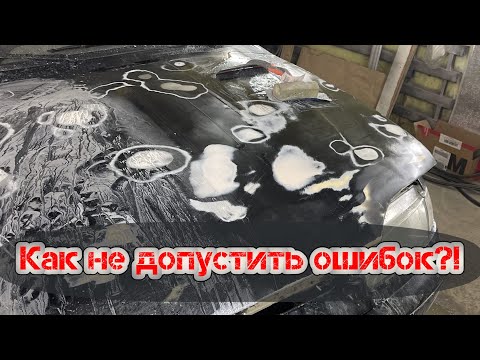 Common mistakes when preparing for painting. How to avoid sagging, contouring, and tearing.