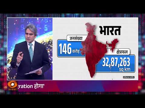 अवैध voters की पहचान के लिए SIR जरूरी