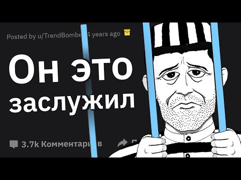 How did you RUIN someone else's life?