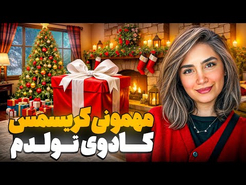 علیرضا واسه تولدم سورپرایزم کرد و چیزی که مدت ها میخواستم رو خرید 😍