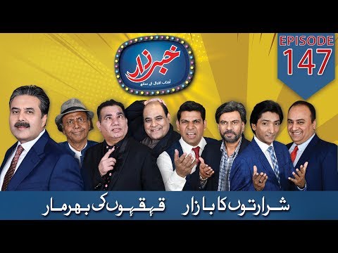 Khabarzar with Aftab Iqbal | Ep 147 | 02 November 2019 | Aap News