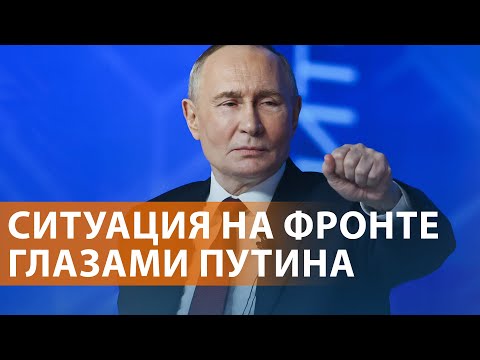 НОВОСТИ: Прямая линия Путина. Бои в Купянске и Покровске. Лидеры ЕС согласовали кредит Украине