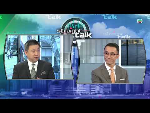 TVB Straight Talk｜清心直說｜The Hong Kong Finance Playbook - What's in it?｜繁／簡／英字幕｜無綫新聞 TVB News
