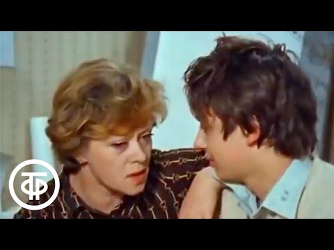 Опасный возраст. Художественный фильм  (1981)