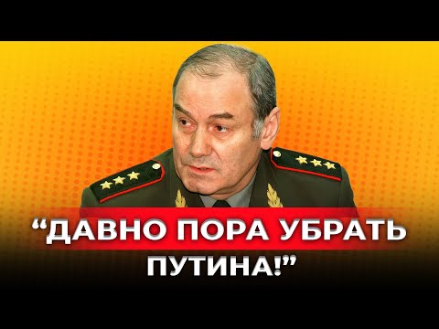 Генерал Ивашов шокировал Z‑публику – «всё проиграно, стратегия отсутствует»!