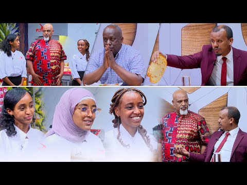 "እናንተን የወለዱ እናቶች ይመስገኑ".... ዳኞችን ያስጨበጨቡት የዩኒቨርስቲ ተማሪዎች /ምርጡ ገበታ የምግብ ዝግጅት ውድድር/