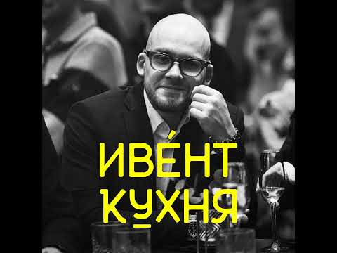 Взрослое LEGO: как закулисье технического продакшена собирает событие мечты?