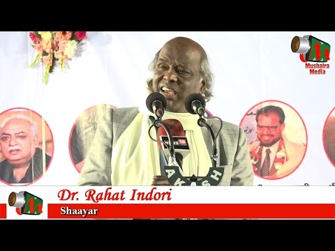 Dr. Rahat Indori, JASHNE KAIF BHOPALI, Aalami Mushaira, Bhopal, 11/02/2017, Mushaira Media