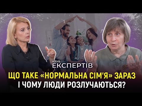 Larisa Didkovska on family, divorce and why children don't want marriages like their parents'