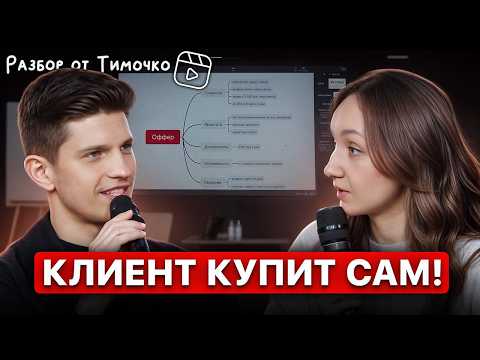 Как создать продукт, который точно купят?