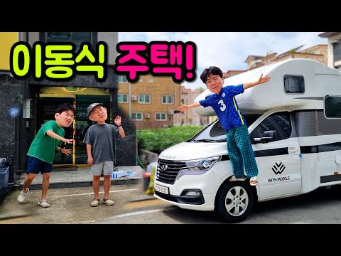 I moved to the house next door!!