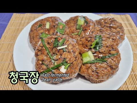 Cheonggukjang / Fast-fermented bean paste ~!!!