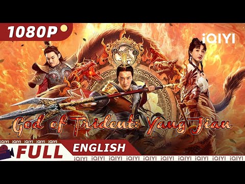 【ENG SUB】God of Trident: Yang Jian | Action, Fantasy | Chinese Movie 2023 | iQIYI Movie English