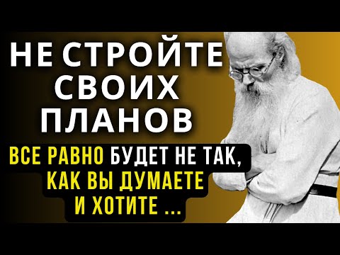 God is never wrong! Don't make your plans, and even if you do… Nikon Vorobyov