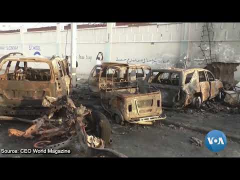 ဗွီအိုအေ မြန်မာညချမ်း (ဇူလိုင် ၂၀၊ ၂၀၂၄)