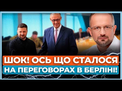 ⚡Зеленський відмовився від вступу України в НАТО і погодився на вибори. Перші деталі з Берліну