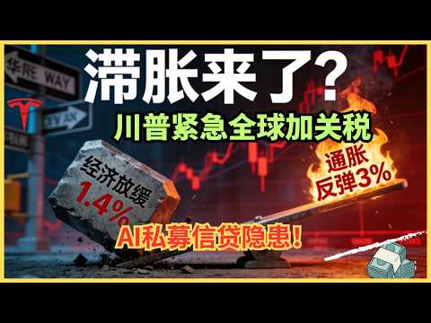 拿不出钱了！3000亿私募巨头紧急“锁门”，华尔街私信贷暗雷被引爆？