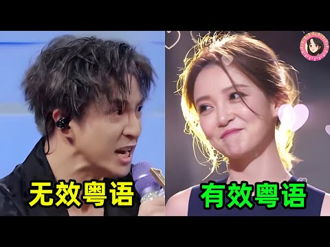 粤语歌“杀伤力”有多大？薛之谦纯靠注音，汪苏泷唱成痛苦面具！