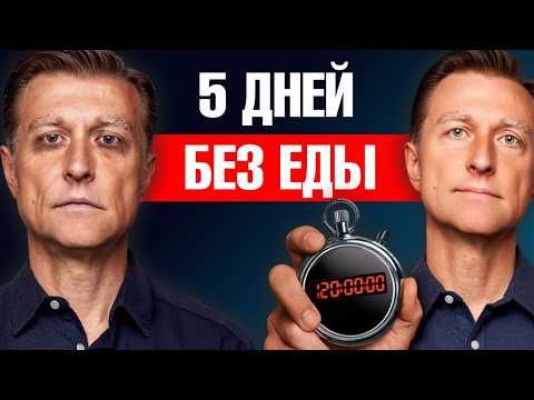 5 days of fasting: survive or get healthy?🧐