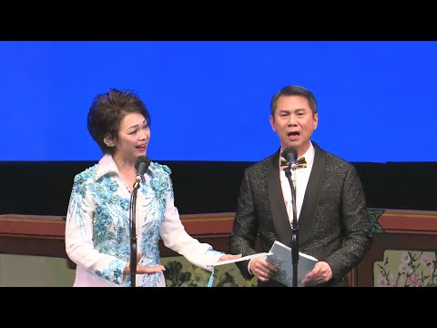 《高山流水萬古情》黃德正 杜煥霞 2023.10.15