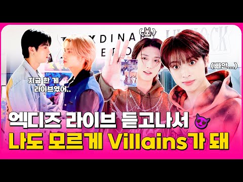[ENG/ESP] 엑디즈😈 에게서 🍀행운을 다 받으실 거예요🍀💕 | 엑스디너리 히어로즈(Xdinary Heroes) | Whosfan Cafe 비하인드