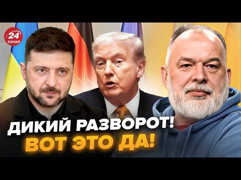 🤯ШЕЙТЕЛЬМАН: СРОЧНО! Трампу КОНЕЦ после этой ВЫХОДКИ. Украина ОБЪЯВИЛА РЕШЕНИЕ после Берлина