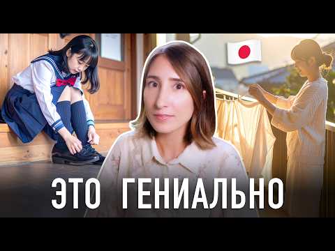 10 Unexpected Things Japanese People Do Every Day (And They Actually Work!)