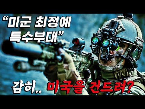 와..... 미쳐버린 전투씬.. 진짜 재밌는데.. “한국 사람들은 잘 모른다는" 2시간순삭 존잼 레전드 전쟁 영화 모음 [결말포함]