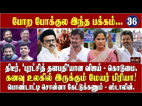 பானிப் பூரி வித்துக்கோ, இந்தி கற்றுக்கோ | போற போக்குல இந்த பக்கம்