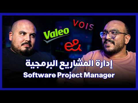 تغيير الكارير خطوة بخطوة إلى عالم البرمجيات - أحمد يونس | كلام في البرمجة (36) | Shift Career