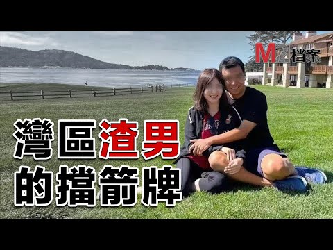 精致利己者，對公眾情感底線的一次嚴重冒犯