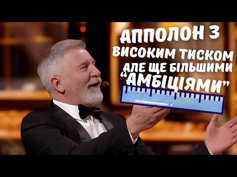 Коли дружина стала твоєю мамою 😂 Квартал 95 дивує, найсмішніші нові приколи