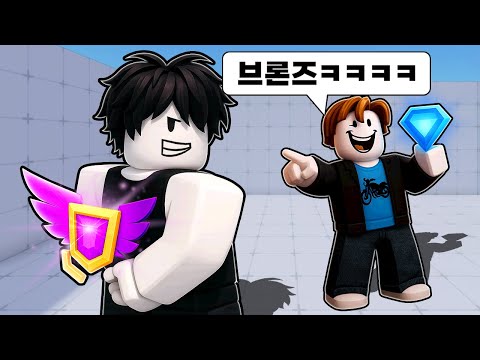 네메시스가 브론즈인척 하며 져주다가 갑자기 이겨버리면 생기는 일ㅋㅋㅋㅋ