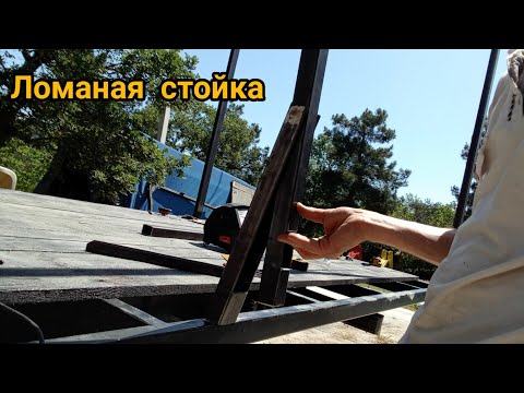 Съёмная-ломаная стойка для боковой загрузки