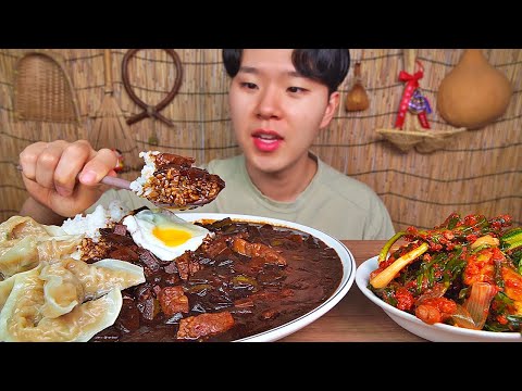 짜장밥 진~득하게 만들어왔습니다. 빠질 수 없는 파김치와 갈비만두는 덤입니다. BLACK BEAN RICE DUMPLING KIMCHI KOREAN FOOD ASMR MUKBANG