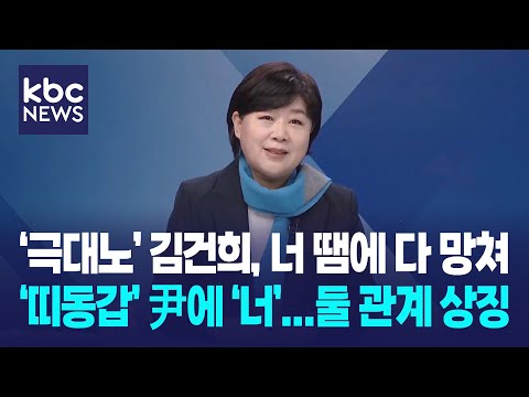 Full movie of Yeocho