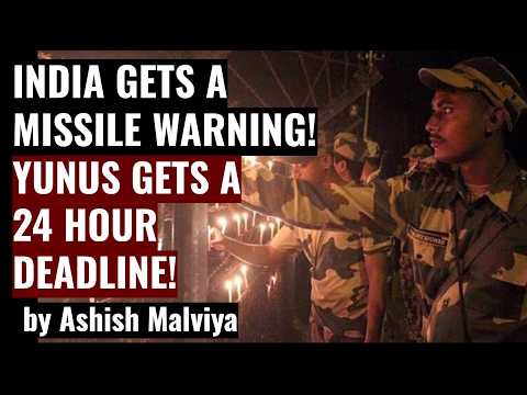 BSF SHOCKER! MASSIVE PROTESTS IN BENGAL, TRIPURA BANGLADESH BORDER! INDIA GETS MISSILE WARNING #bsf
